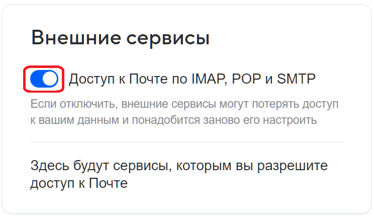 Снимок экрана 2023-10-16 113845.png