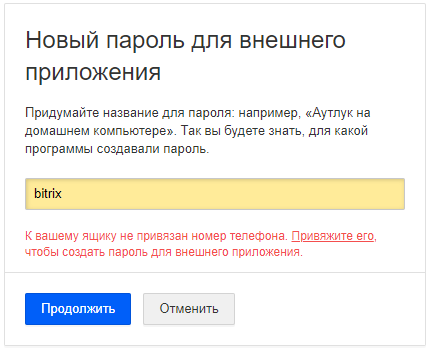 Снимок экрана 2023-10-14 115549.png