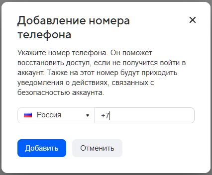 Снимок экрана 2023-10-16 110141.png