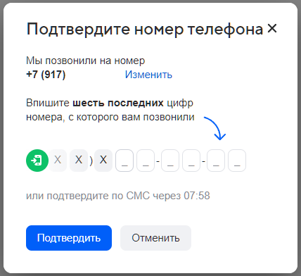 Снимок экрана 2023-10-16 110215.png