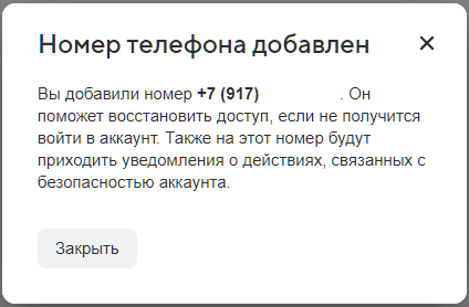 Снимок экрана 2023-10-16 111217.png