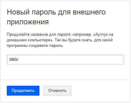 Снимок экрана 2023-10-16 111734.png
