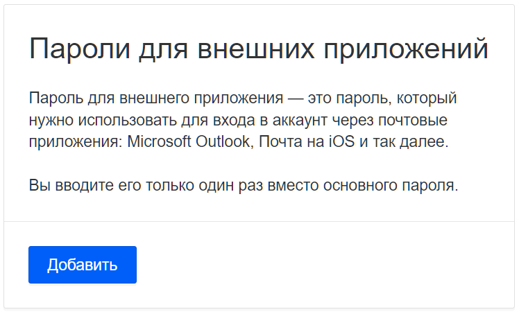 Снимок экрана 2023-10-16 112008.png