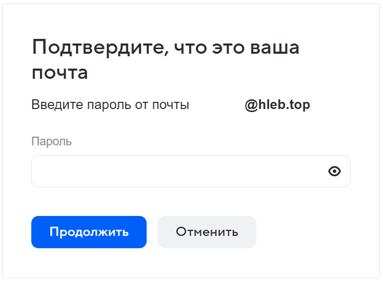 Снимок экрана 2023-10-16 112256.png