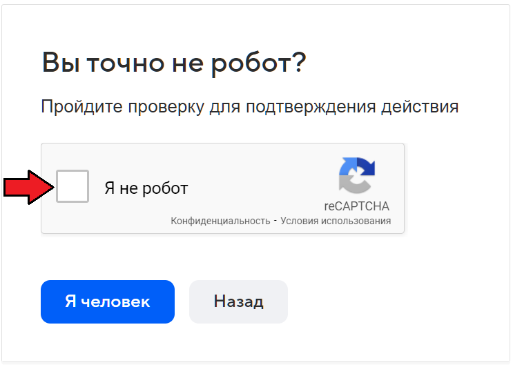 Снимок экрана 2023-10-16 112507.png