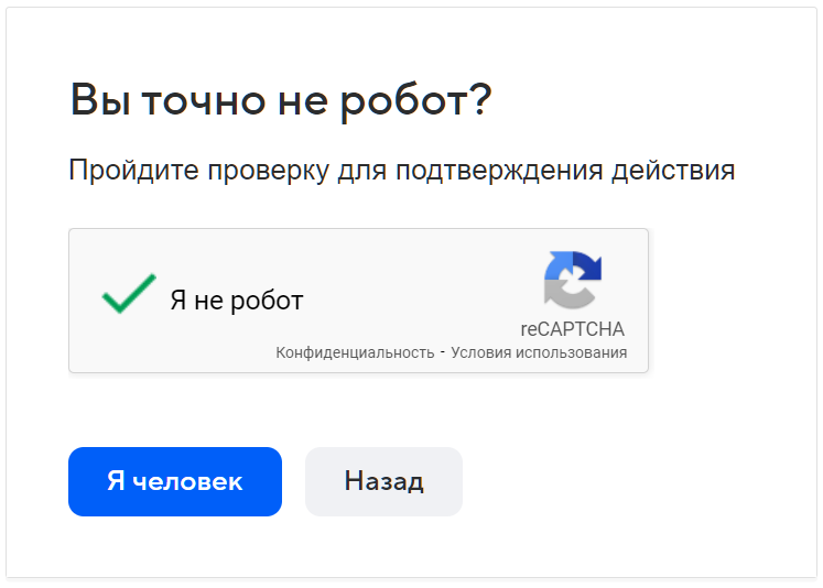 Снимок экрана 2023-10-16 112809.png