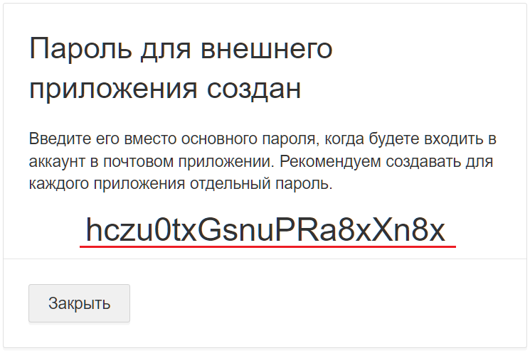 Снимок экрана 2023-10-16 113220.png