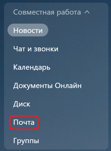 Снимок экрана 2023-10-16 114244.png