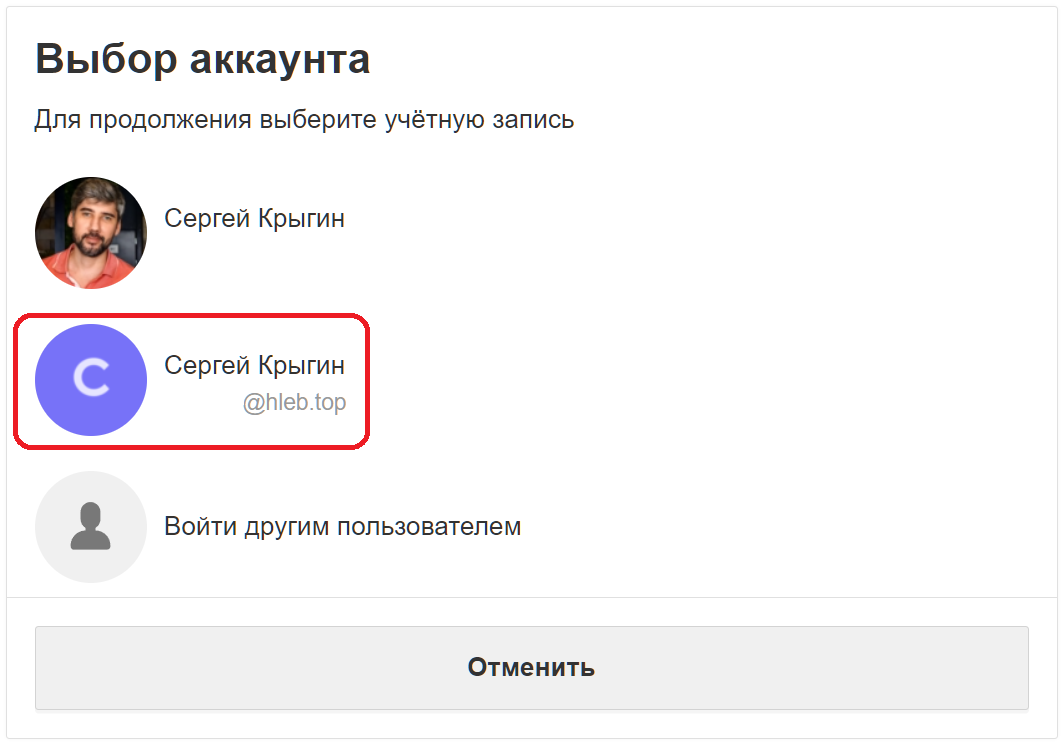 Снимок экрана 2023-10-16 115437.png