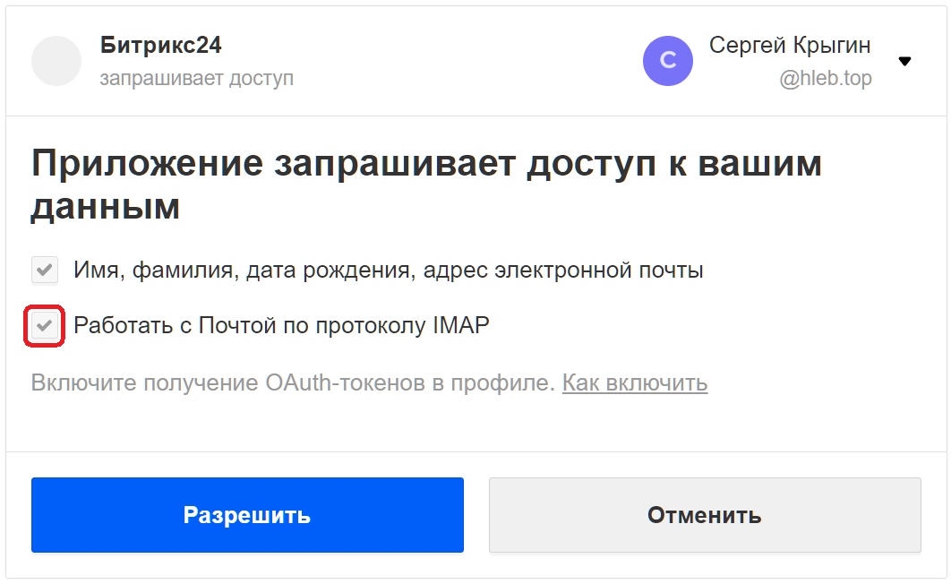 Снимок экрана 2023-10-16 115753.png
