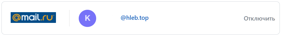 Снимок экрана 2023-10-16 120340.png
