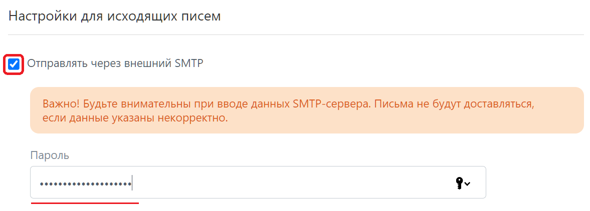 Снимок экрана 2023-10-16 120821.png