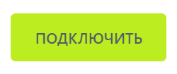Снимок экрана 2023-10-16 121311.png