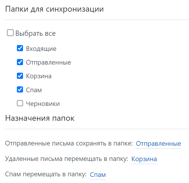 Снимок экрана 2023-10-16 140212.png