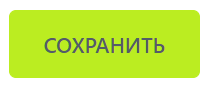Снимок экрана 2023-10-16 140451.png