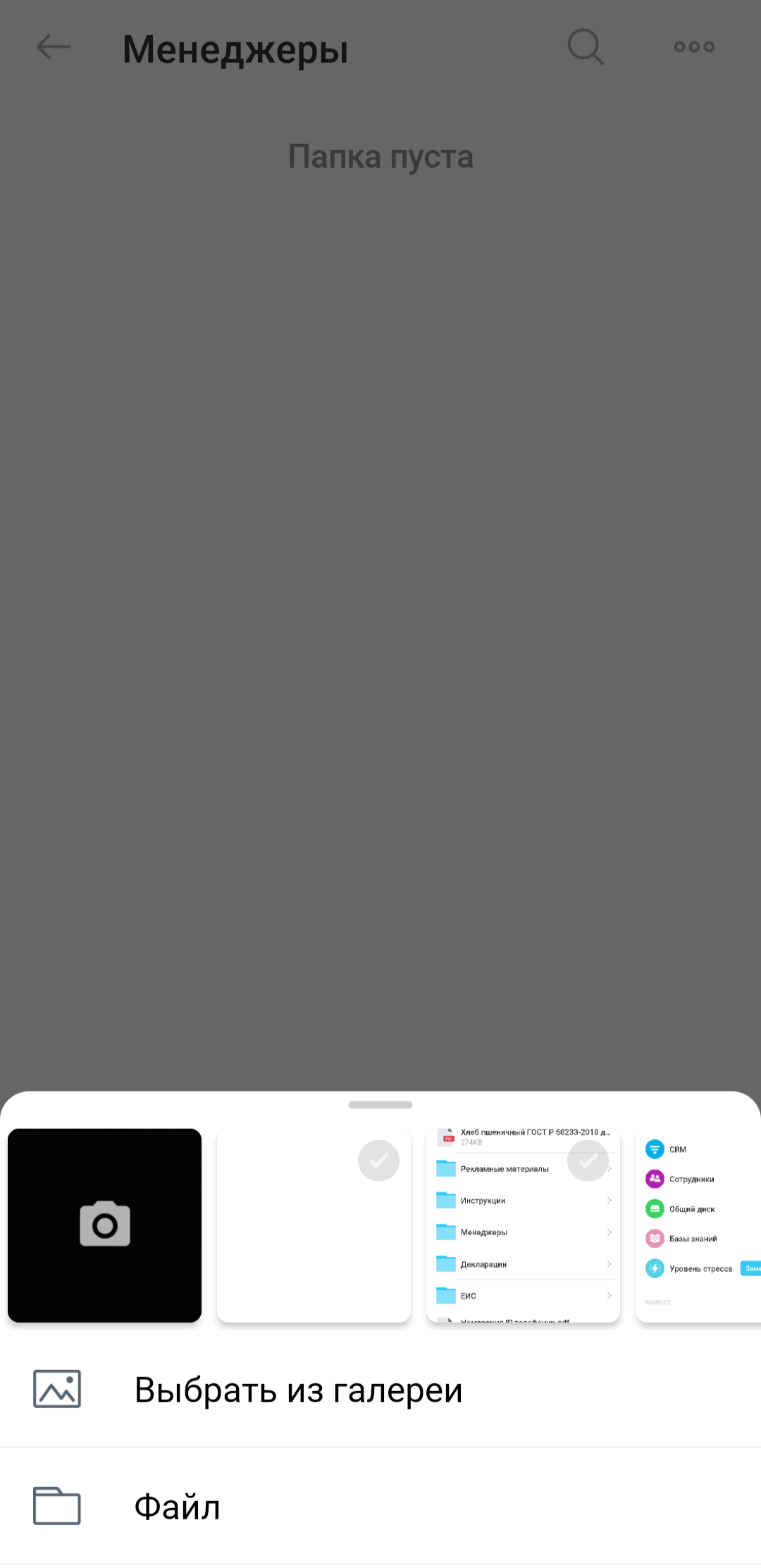 5diskbitrix.png